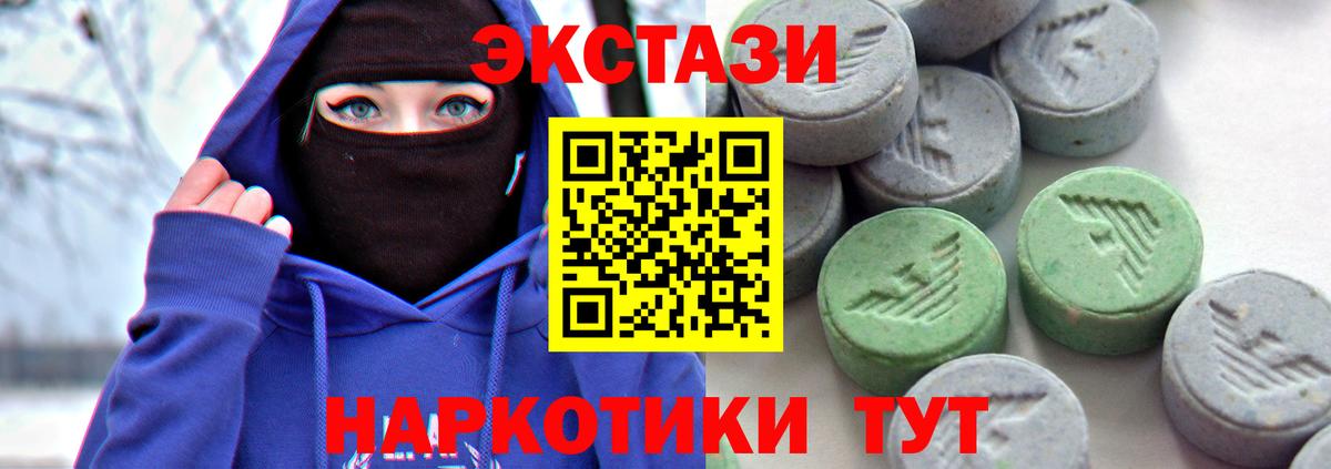 Галлюциногенные грибы Татарск