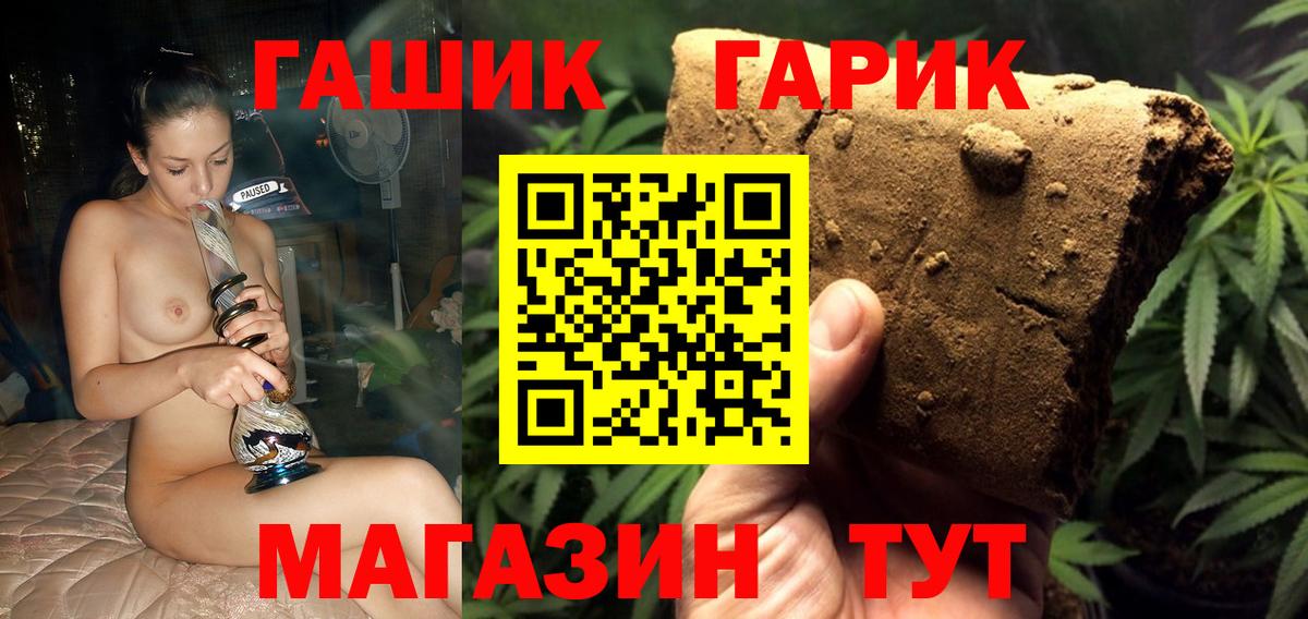 Татарск  наркотики  Вход с VPN  ГАШИШ Premium  ГАШИШ 