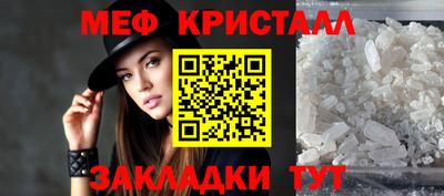 МДМА Наро-Фоминск