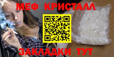 МДМА Наро-Фоминск