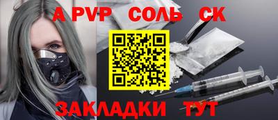 МДМА Наро-Фоминск