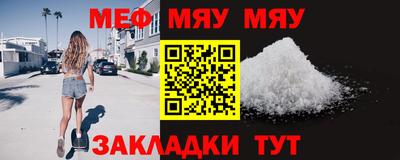 МДМА Наро-Фоминск