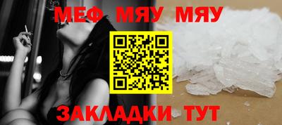 МДМА Наро-Фоминск