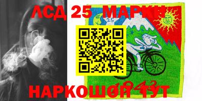 гашиш Нарткала