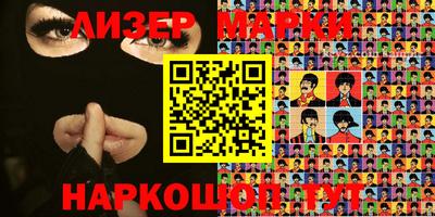 МДМА Наро-Фоминск