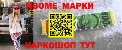 МДМА Наро-Фоминск
