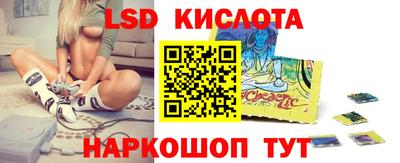 гашиш Нарткала