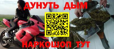 гашиш Нарткала