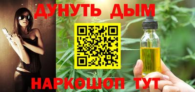 МДМА Наро-Фоминск