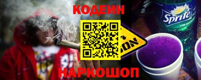 МДМА Наро-Фоминск