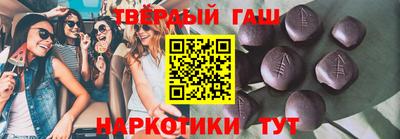 гашиш Нарткала