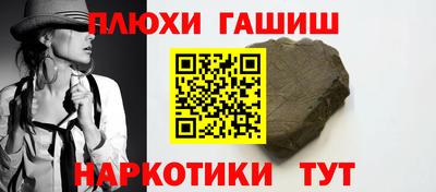 гашиш Нарткала