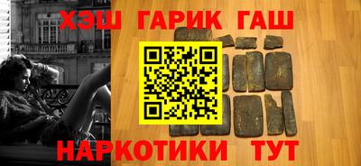 герыч Новозыбков