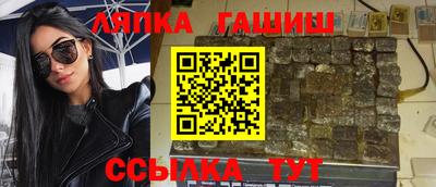 гашиш Нарткала
