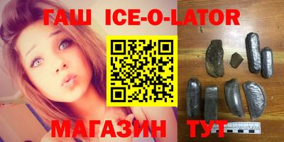 гашиш Нарткала