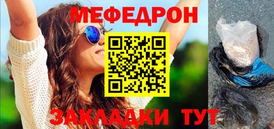 СК Нальчик