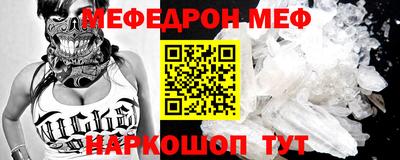 МДМА Наро-Фоминск