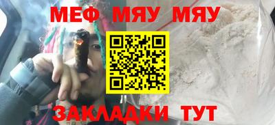 МДМА Наро-Фоминск