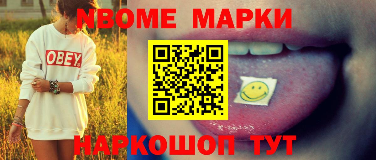 Татарск  hydra   Вход с VPN  Лсд 25 экстази ecstasy 