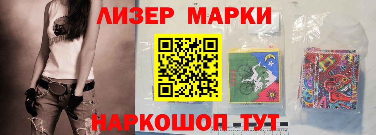 Лсд 25 экстази кислота Татарск