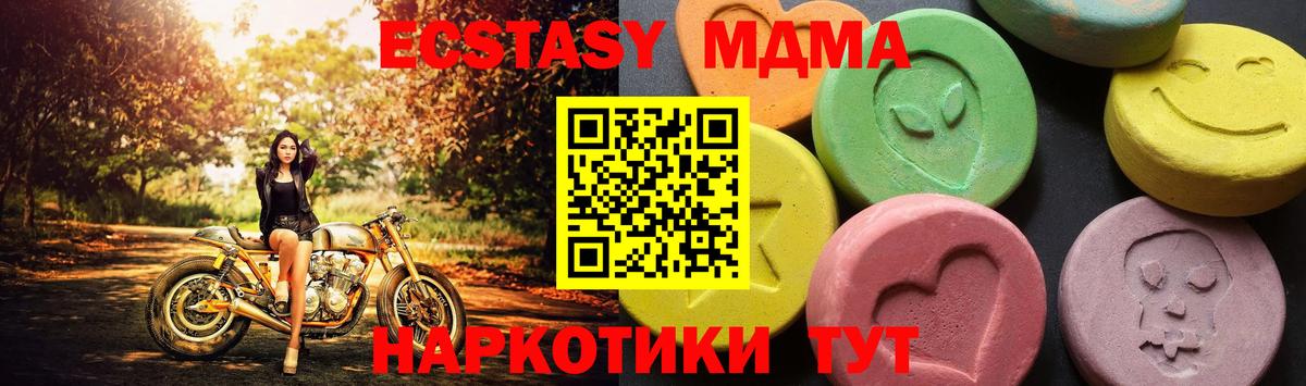 MDMA VHQ Татарск