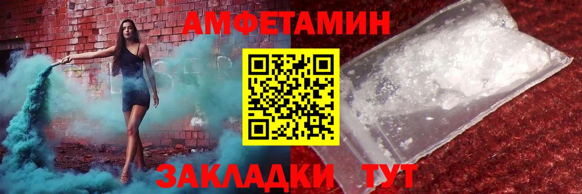 Татарск  Первитин пудра  Вход с VPN 