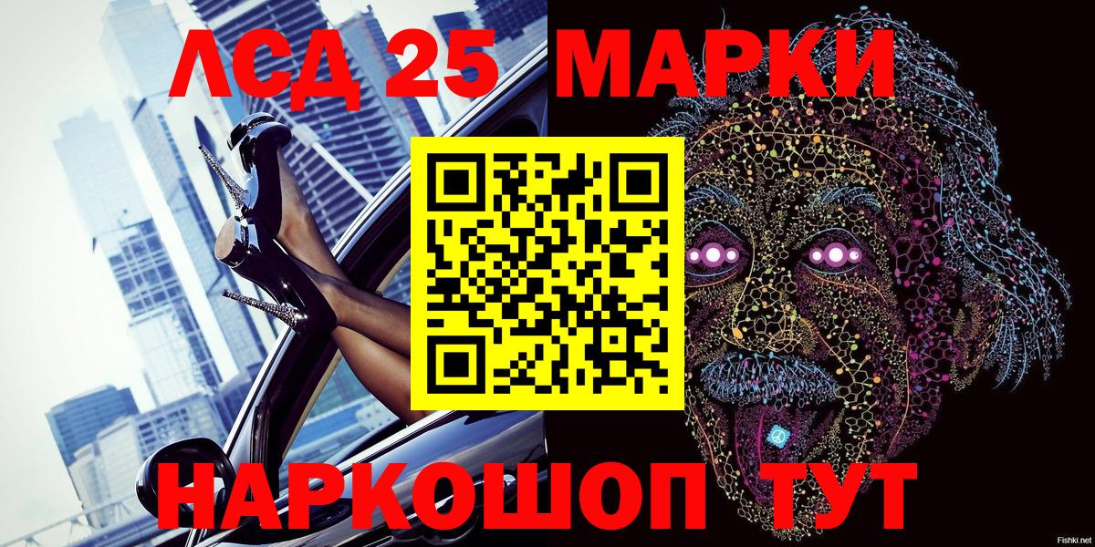 Наркотические марки 1500мкг  Вход с VPN  Марки N-bome  Татарск 
