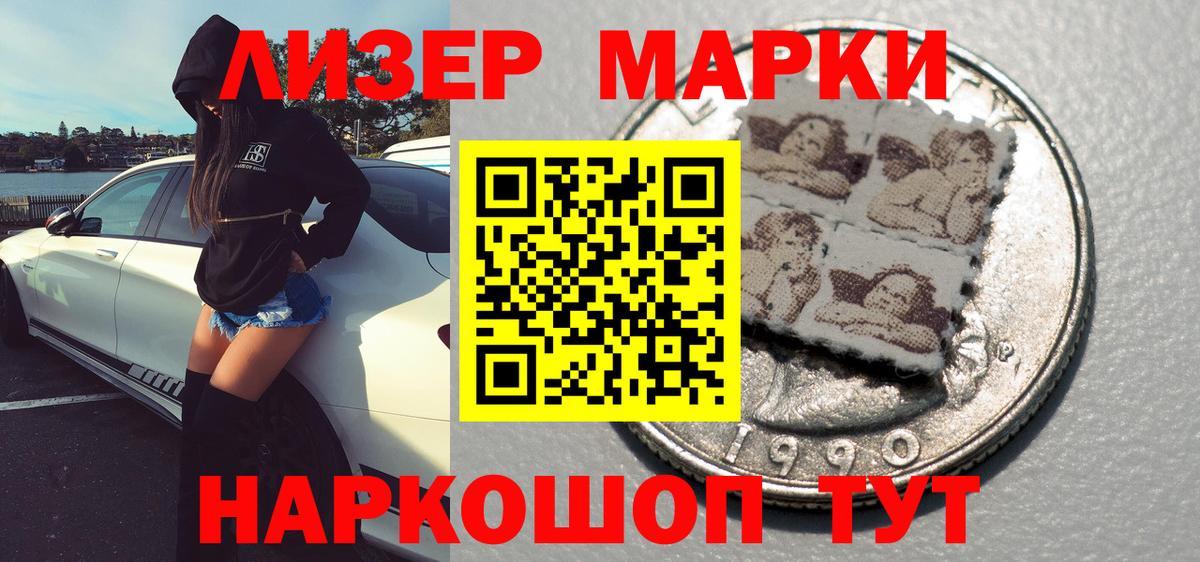 Alpha-PVP СОЛЬ   Татарск  Каннабис  Вход с VPN  Мефедрон кристаллы  ГАШИШ  Вейп ТГК  ГАШ  КОКАИН 