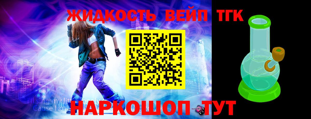 Татарск  ТГК Wax  Вход с VPN 