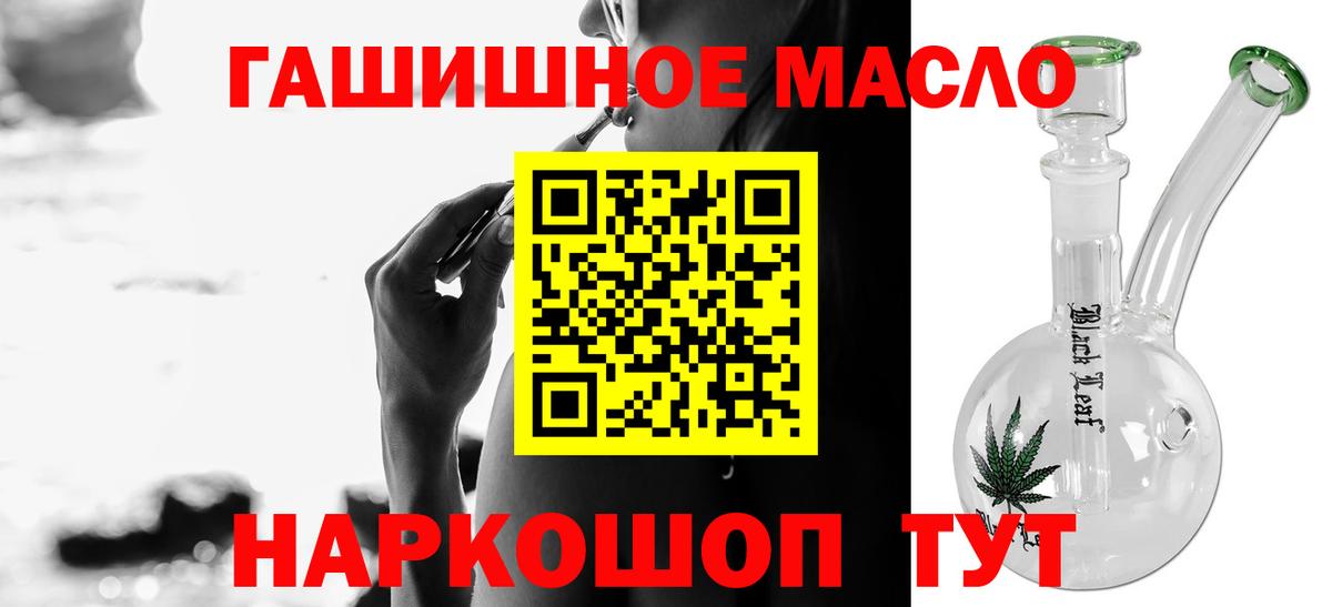 ТГК концентрат Татарск